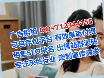 集安试管文化传播有限公司